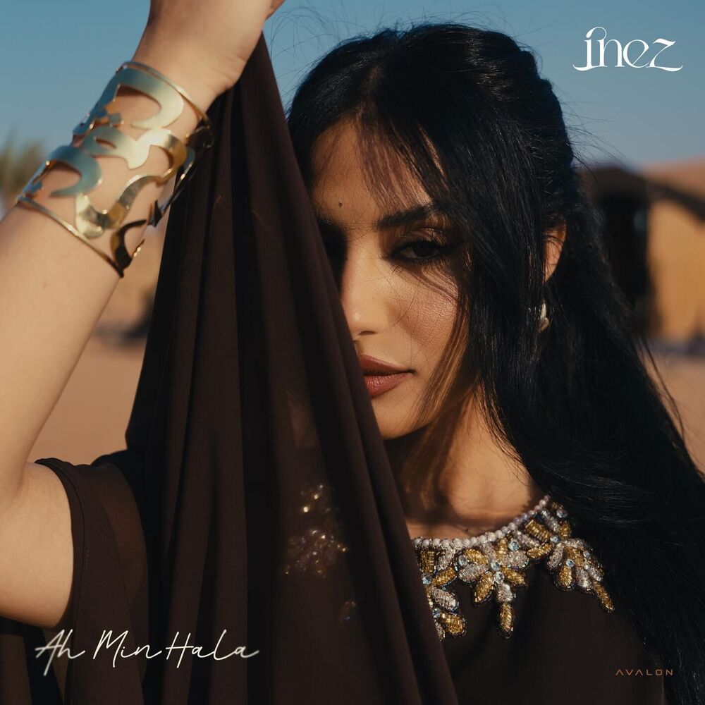 Inez - Ah Min Hala
